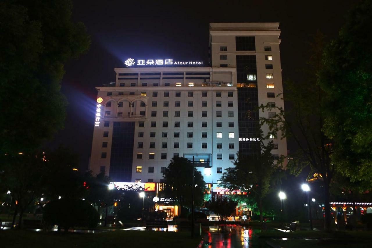 Atour Hotel Наньтун Экстерьер фото